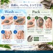 画像6: 沖縄クチャ クレイ洗顔＆泥パック 沖縄本島産海シルト配合 洗顔料 毛穴汚れ 余分な皮脂 角質ケア 2WAY 100g ホヌアサーフライダー by EMAJINY (6)