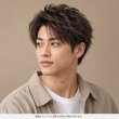 画像6: チョコレートブラウン ヘアカラーワックス 36g｜Chocolate Brown C27｜日本製｜無香料｜シャンプーで洗い流せる1日ヘアカラー (6)