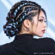 画像6: ブレッシングブルー ヘアカラーワックス 36g｜Blessing Blue B25｜日本製｜無香料｜シャンプーで洗い流せる1日ヘアカラー (6)