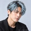 画像4: ブレッシングブルー ヘアカラーワックス 36g｜Blessing Blue B25｜日本製｜無香料｜シャンプーで洗い流せる1日ヘアカラー (4)
