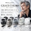画像13: コンクリートグレーアッシュ ヘアカラーワックス 36g｜Concrete Gray Ash 24A｜日本製｜無香料｜シャンプーで洗い流せる1日ヘアカラー (13)