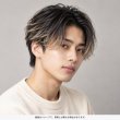 画像8: ミルクティーアッシュ ヘアカラーワックス 36g｜Milk Tea Ash 68A｜日本製｜無香料｜シャンプーで洗い流せる1日ヘアカラー (8)