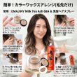 画像13: ミルクティーアッシュ ヘアカラーワックス 36g｜Milk Tea Ash 68A｜日本製｜無香料｜シャンプーで洗い流せる1日ヘアカラー (13)