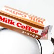 画像3: 紙パックのコーヒー牛乳をモチーフとしたカチューシャ＋ヘアカラーワックス1個無料 カラーワックス 36g 【日本製】【無香料】【シャンプーでサッと洗い流せる1日派手髪】 (3)