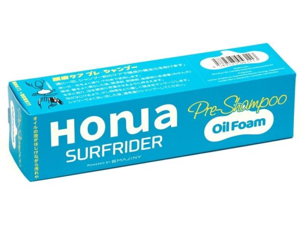 画像2: 頭皮ケア プレシャンプー ベースに国産のコメヌカ油、更に済州島産を主としたオーガニックのツバキ種子油を使用。オイルの泡がはじけながら汚れや皮脂を浮き上がらせて洗浄し、頭皮の健全化を助けます。 週に一度の頭皮ケア スカルププレシャンプー by EMAJINY (2)