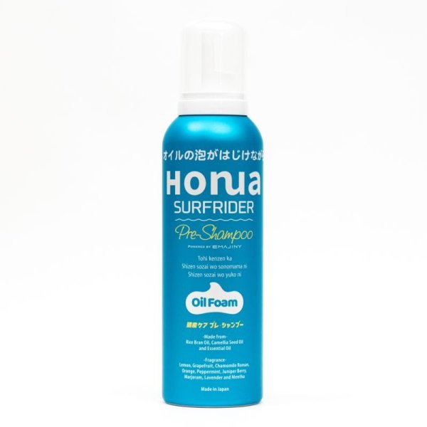 画像3: 頭皮ケア プレシャンプー ベースに国産のコメヌカ油、更に済州島産を主としたオーガニックのツバキ種子油を使用。オイルの泡がはじけながら汚れや皮脂を浮き上がらせて洗浄し、頭皮の健全化を助けます。 週に一度の頭皮ケア スカルププレシャンプー by EMAJINY (3)