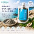 画像2: 沖縄クチャ クレイ洗顔＆泥パック 沖縄本島産海シルト配合 洗顔料 毛穴汚れ 余分な皮脂 角質ケア 2WAY 100g ホヌアサーフライダー by EMAJINY (2)