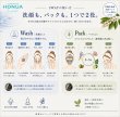 画像4: 沖縄クチャ クレイ洗顔＆泥パック 沖縄本島産海シルト配合 洗顔料 毛穴汚れ 余分な皮脂 角質ケア 2WAY 100g ホヌアサーフライダー by EMAJINY (4)