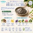 画像5: 沖縄クチャ クレイ洗顔＆泥パック 沖縄本島産海シルト配合 洗顔料 毛穴汚れ 余分な皮脂 角質ケア 2WAY 100g ホヌアサーフライダー by EMAJINY (5)