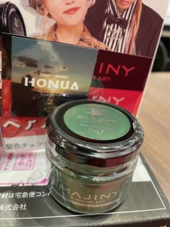 レビュー277-投稿画像1