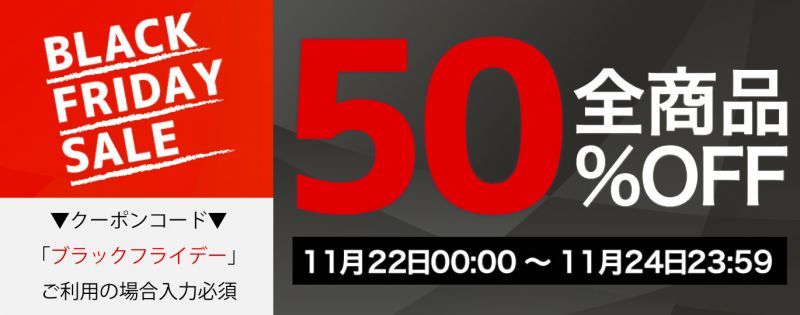 EMAJINYヘアカラーワックス Black Friday Sale  22日00:00～24日23:59【 全商品50%OFF 】