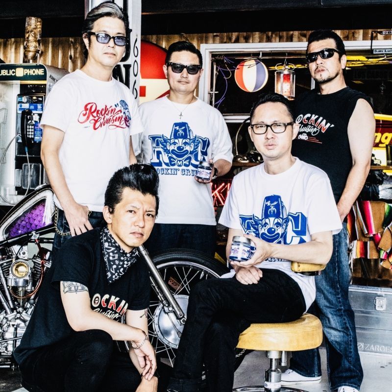 THE ROCKIN'Cruisin POMADE design by Mr. Gロッキンクルージンリーゼントポマード（水性）【日本製】【ミントの香り】【送料無料】  - 【公式】ヘアカラーワックス販売 EMAJINY エマジニー