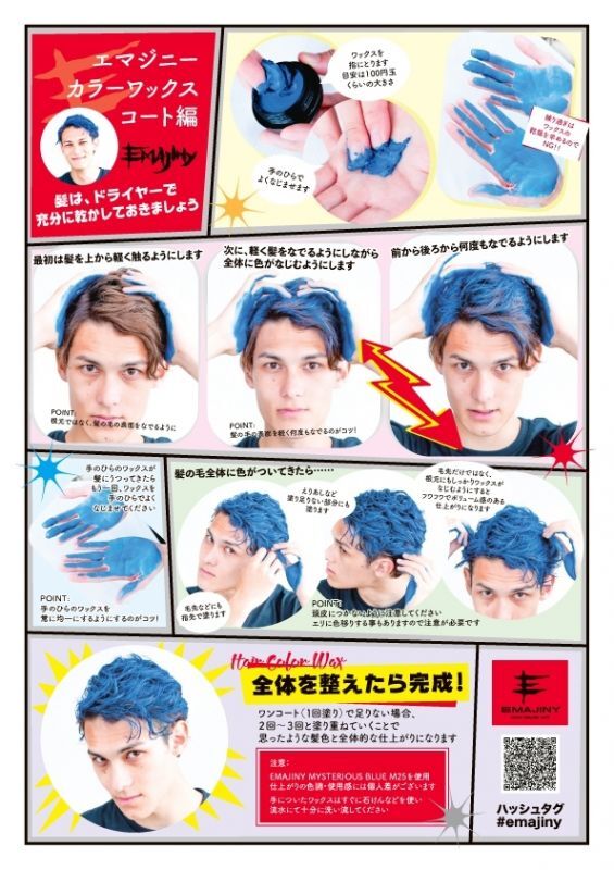 Concrete Gray Ash 24A コンクリートグレイアッシュヘアカラーワックス(濃銀)For Professional 100g【日本製】【無香料】  - 【公式】ヘアカラーワックス販売 EMAJINY エマジニー